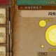 怪物猎人荒野闪光翅虫收集方法攻略分享