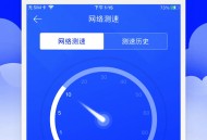 安大师手机管家