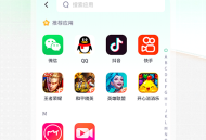 应用隐藏伪装专家