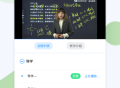 执业药师考试宝典