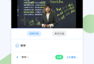 执业药师考试宝典