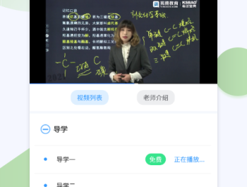 执业药师考试宝典