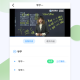 执业药师考试宝典