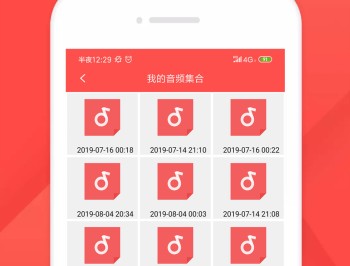 音频剪辑乐