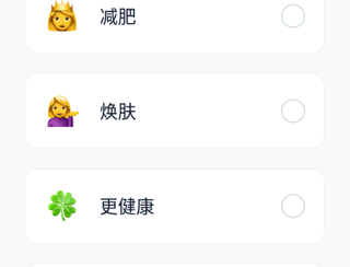辟谷轻断食减肥