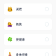 辟谷轻断食减肥