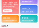 小红盒