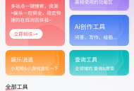 小红盒