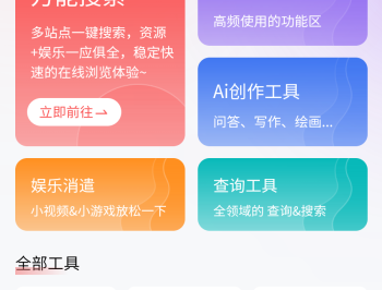 小红盒