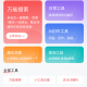 小红盒