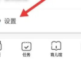 小约定计划