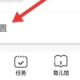 小约定计划
