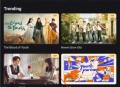 YOUKU