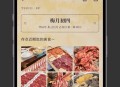 凡事日记记录