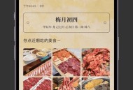 凡事日记记录