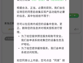 兔兔鸭