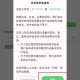 兔兔鸭