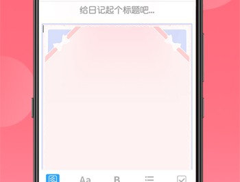 随手便签