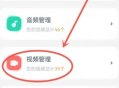 即刻管理大师