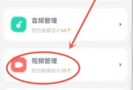 即刻管理大师