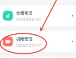 即刻管理大师