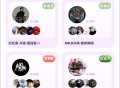 小西米语音聊天