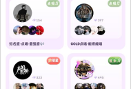 小西米语音聊天
