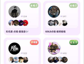 小西米语音聊天