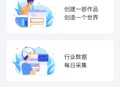 小黑屋云写作码字