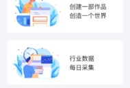 小黑屋云写作码字