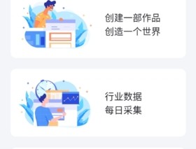小黑屋云写作码字