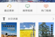 福音TV
