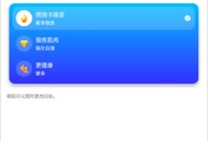 七分钟运动健身