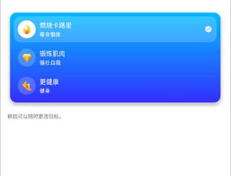 七分钟运动健身