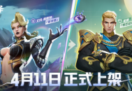 《漫威争锋》第2赛季正式开启！多款全新皮肤免费领取！