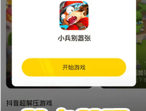摸摸鱼