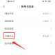 春雨直播免费版