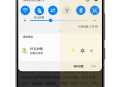 纤云护眼