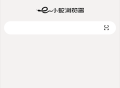 小蛇浏览器安卓版