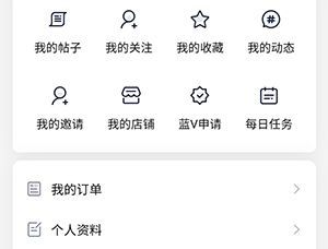 爱神社区