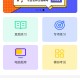 计算机二级WPS Office