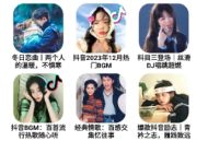 方格音乐免费版