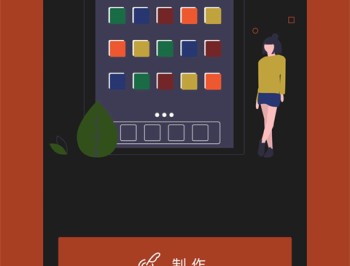 封面制作安卓版