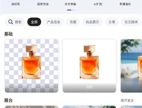 快咔设计图片编辑