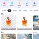 快咔设计图片编辑