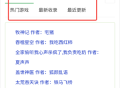 皮小宝