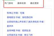 皮小宝