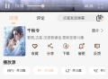 麒麟影音