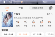 麒麟影音