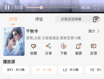 麒麟影音